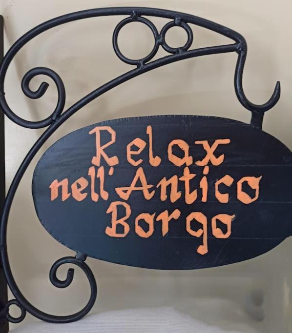 Relax Nell' Antico Borgo Villa Casperia ภายนอก รูปภาพ